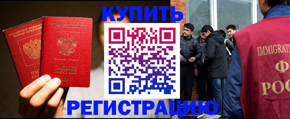 найти адрес прописки в Тайшете
